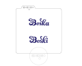 boska-ski-SZA.png