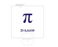 liczba-Pi.png